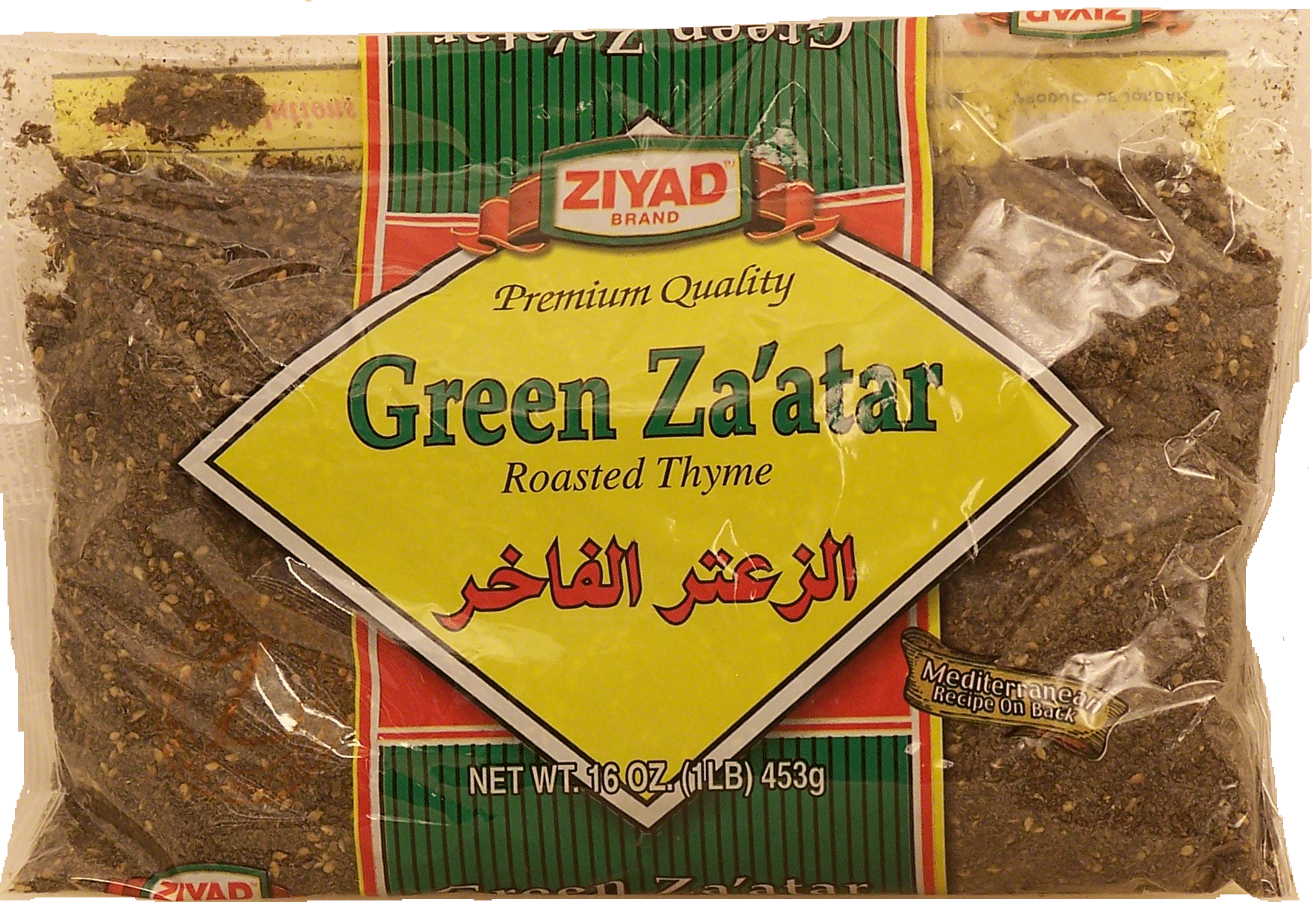 Ziyad  green za'atar, roasted thyme Full-Size Picture